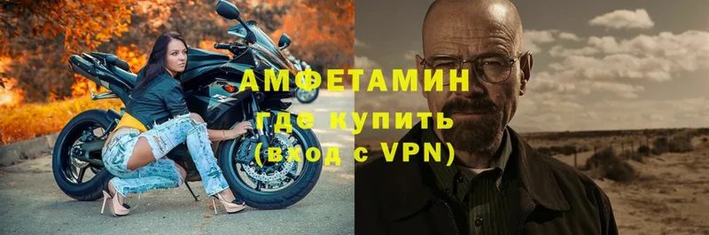 Амфетамин Premium  Оса 