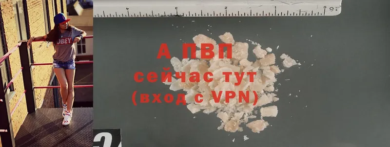 Alpha PVP VHQ Оса