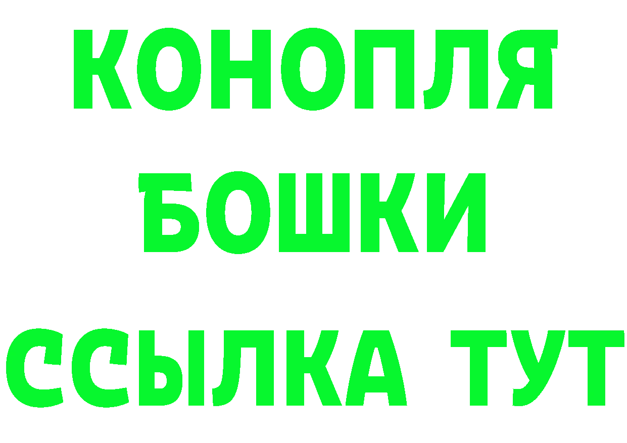 Кетамин VHQ зеркало darknet мега Оса